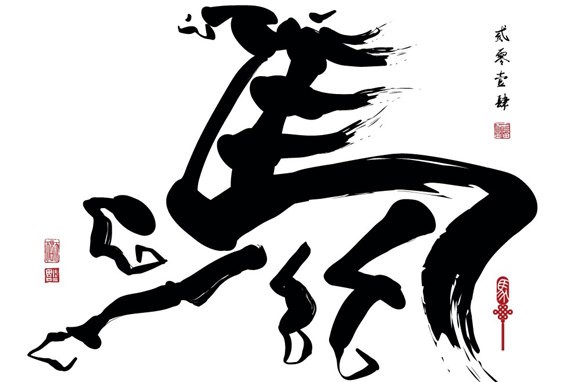 The Year of Horse & The words of Horse