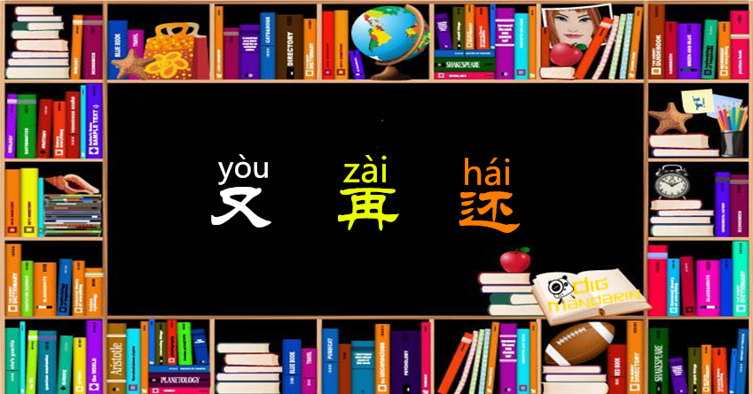 Come Again? Mastering repetition in Chinese with 又, 再, and 还