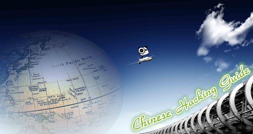 Chinese Learning Guide for Beginner (Adult)