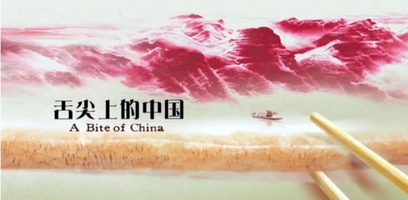 A Bite of China: A Must-see if You Love Chinese Food and Culture