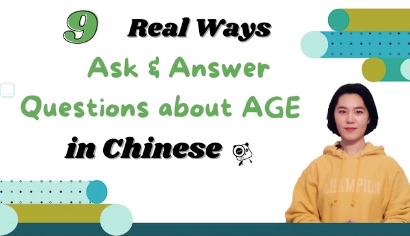 Various ways to say “How old are you” in Chinese