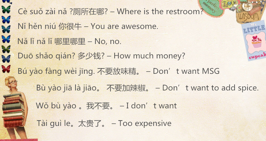 11 Crucial Chinese Phrases You Must Know Before You Travel to China
