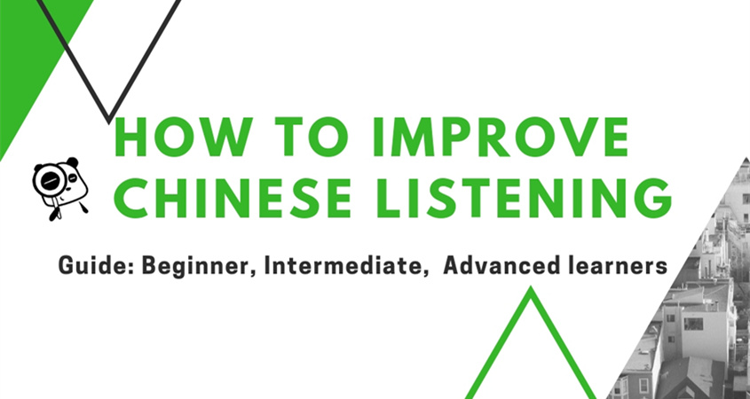 Chinese Listening Practice Guide for Beginner, Intermediate, and Advanced Learners