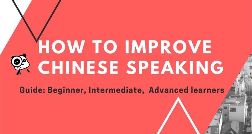 Chinese Speaking Practice Guide for Beginner, Intermediate, and Advanced learners