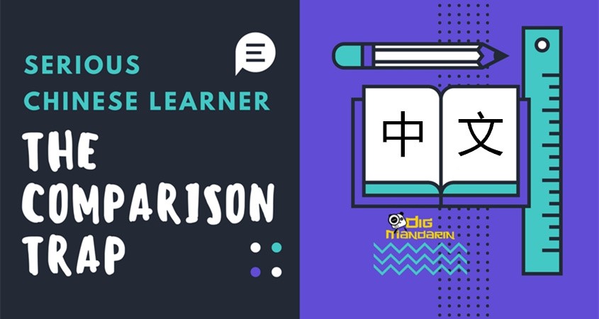 Serious Mandarin Chinese Learner: The Comparison Trap