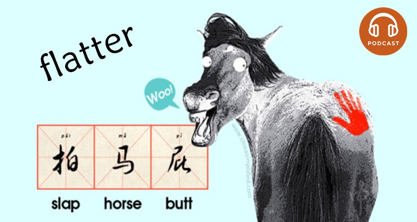 Podcast #003: 拍马屁 Flattering in Chinese