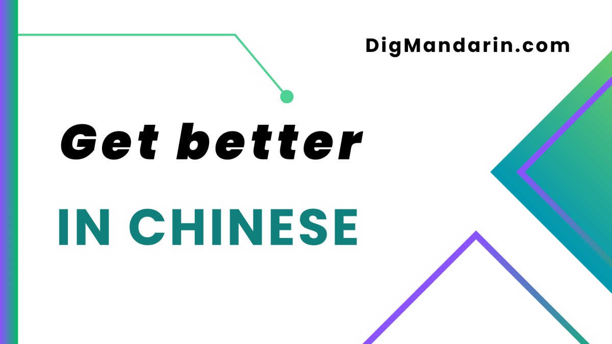 Various ways to say “get better” in Chinese