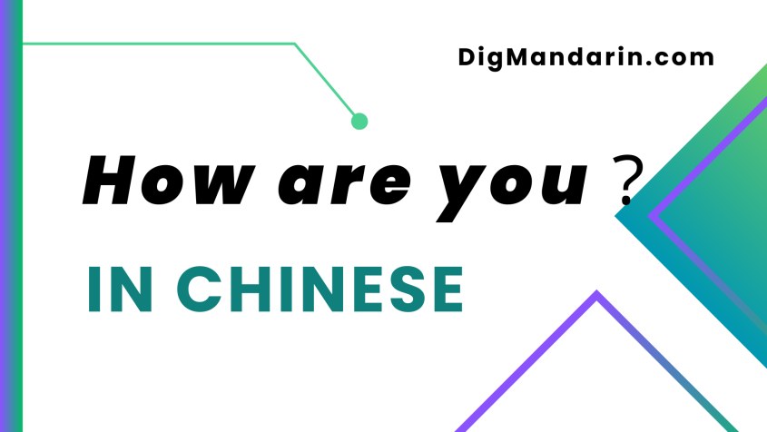 Various ways to say “How are you” in Chinese