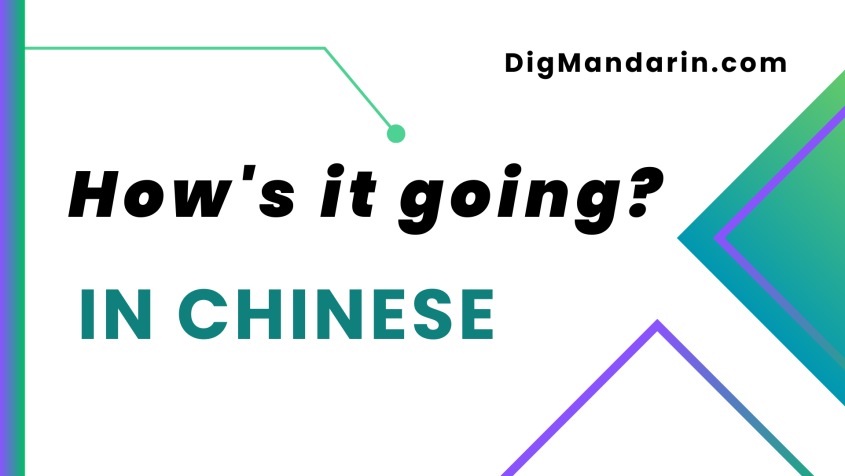 Various ways to say “How’s it going” in Chinese