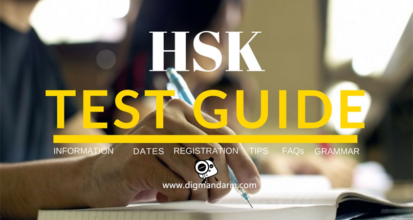 HSK Test
