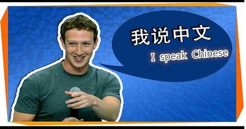 Mandarin is One of the 3 or 5 Languages You Should Learn