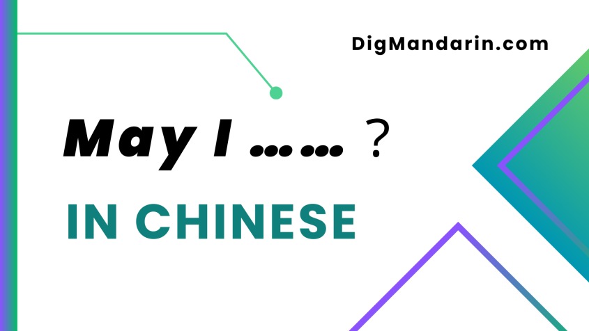 Various ways to say “May I” in Chinese