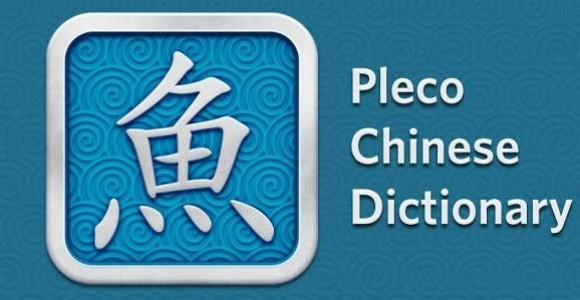 Using Pleco as Your Guide to Daily Life in China