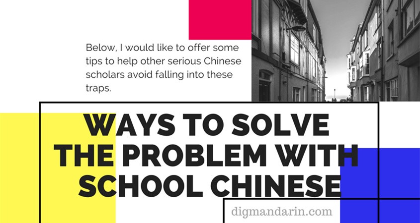 The Problem with University Chinese and Ways to Solve it