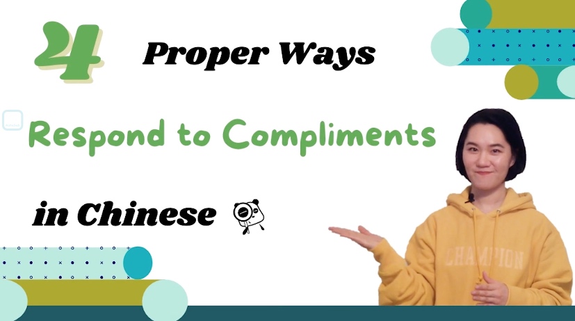 Various ways to respond to compliments in Chinese