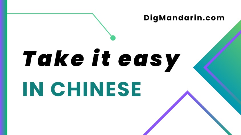 Various ways to say “Take it easy” in Chinese