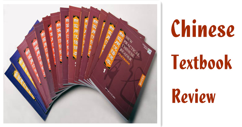 Chinese Textbook Reviews – New Practical Chinese Reader(新实用汉语)