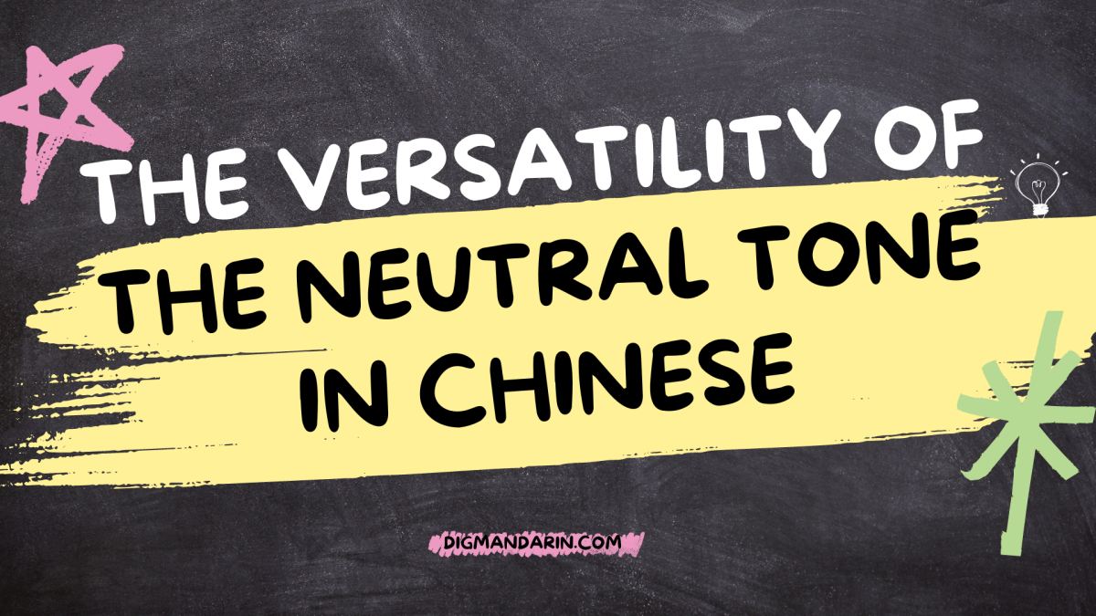The Versatility of the Neutral Tone in Chinese