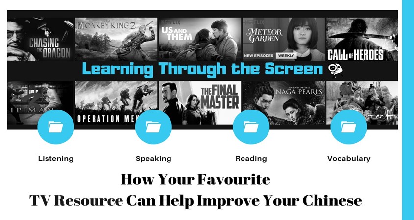 Learning Through the Screen: How Chinese TV can Become Your Chinese Teacher